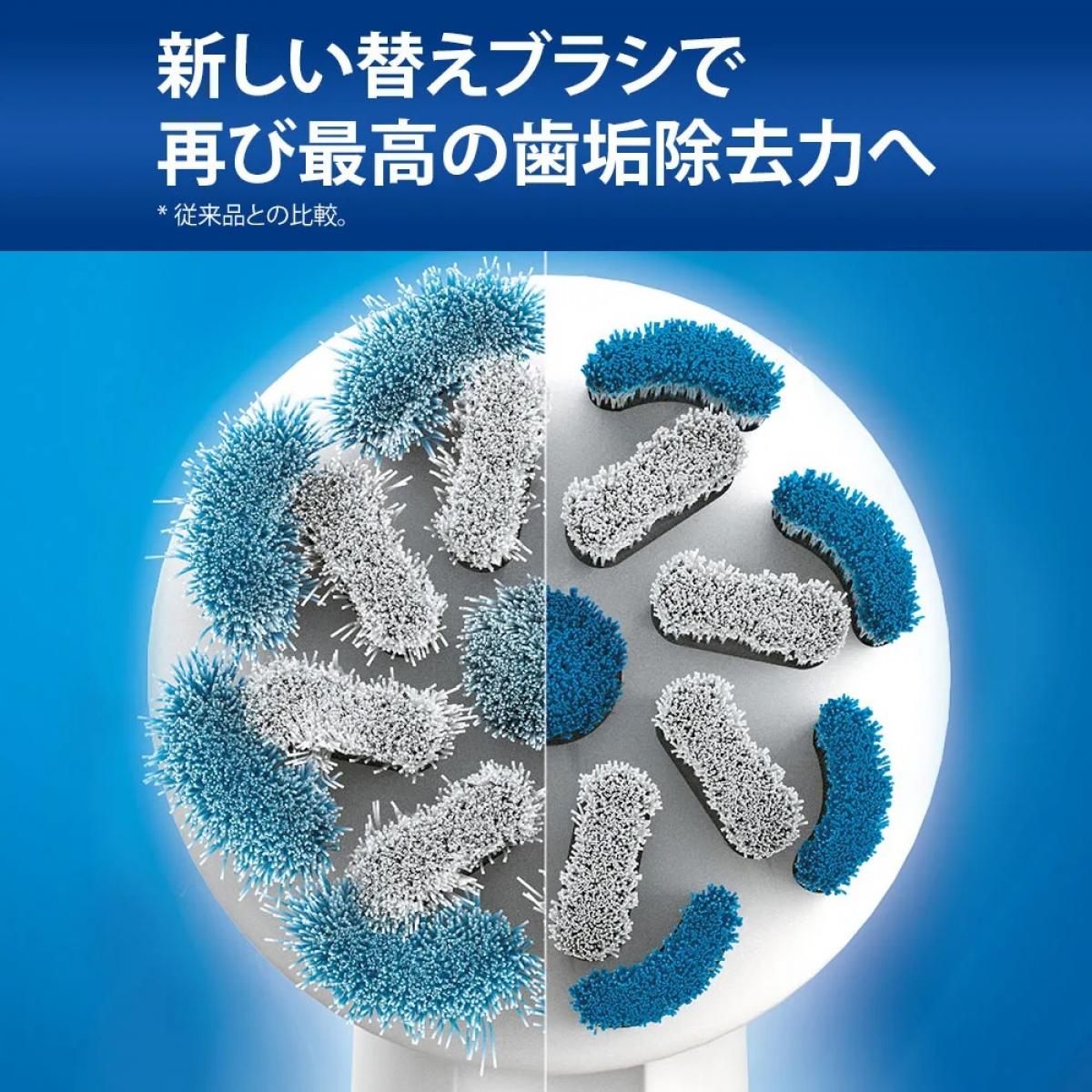 BRAUN ブラウン オーラルB やわらか極細毛ブラシ2コ EB60-2HB　電動歯ブラシ 替え...