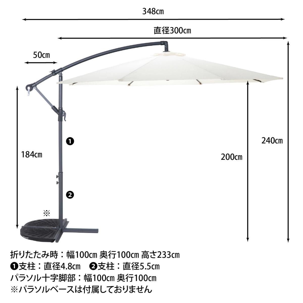 【I】不二貿易 ガーデン パラソル ハンギングパラソル アイボリー パラソルのみ セ...