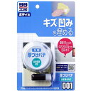 ソフト99 厚づけパテ ( 全塗装色対応 ) ナチュラル 80g 補修用品 ボディのキズ・へこみを埋める B-001 SOFT99 99工房