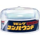 ソフト99(SOFT99) コンパウンド ラビングコンパウンド 一般用 200g 09045