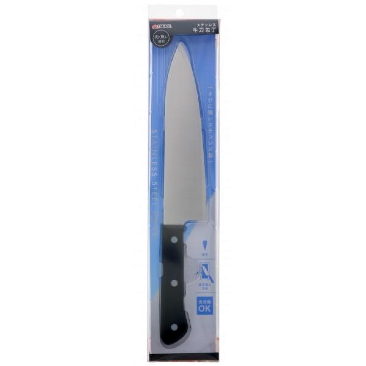 高儀 ステンレス牛刀包丁 TG-4000444 シルバー 両刃 研ぎ直し可能 食洗器対応 サビに強い 刃先鋭いタイプ 家庭用品