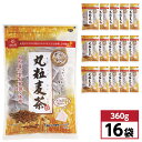 【まとめ買い】はくばく 丸粒麦茶 360g(30g×12袋)×16袋セット ノンカフェイン 六条大麦 煮だし専用 ティーバッグ