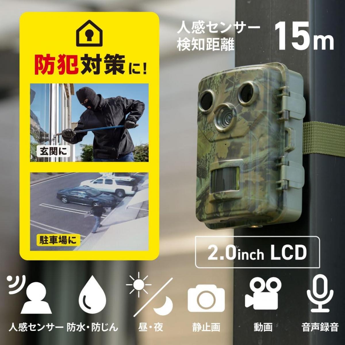 【在庫有・即納】オーム(OHM) 電機 防犯カメラ 監視カメラ 屋外 夜間撮影 赤外線カ...