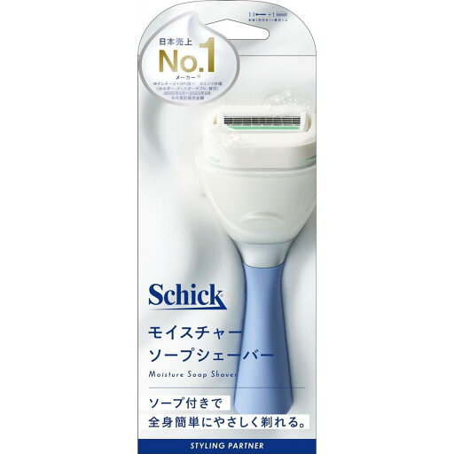 Schick シック モイスチャーソープシェーバー 本体(刃付き)+替刃1個 男性用 全身用 カミソリ シェービング T字 ボディ用 剃刀 Schick シック モイスチャーソープシェーバー 本体(刃付き)+替刃1個 男性用 全身用 カミソリ シェービング T字 ボディ用 剃刀