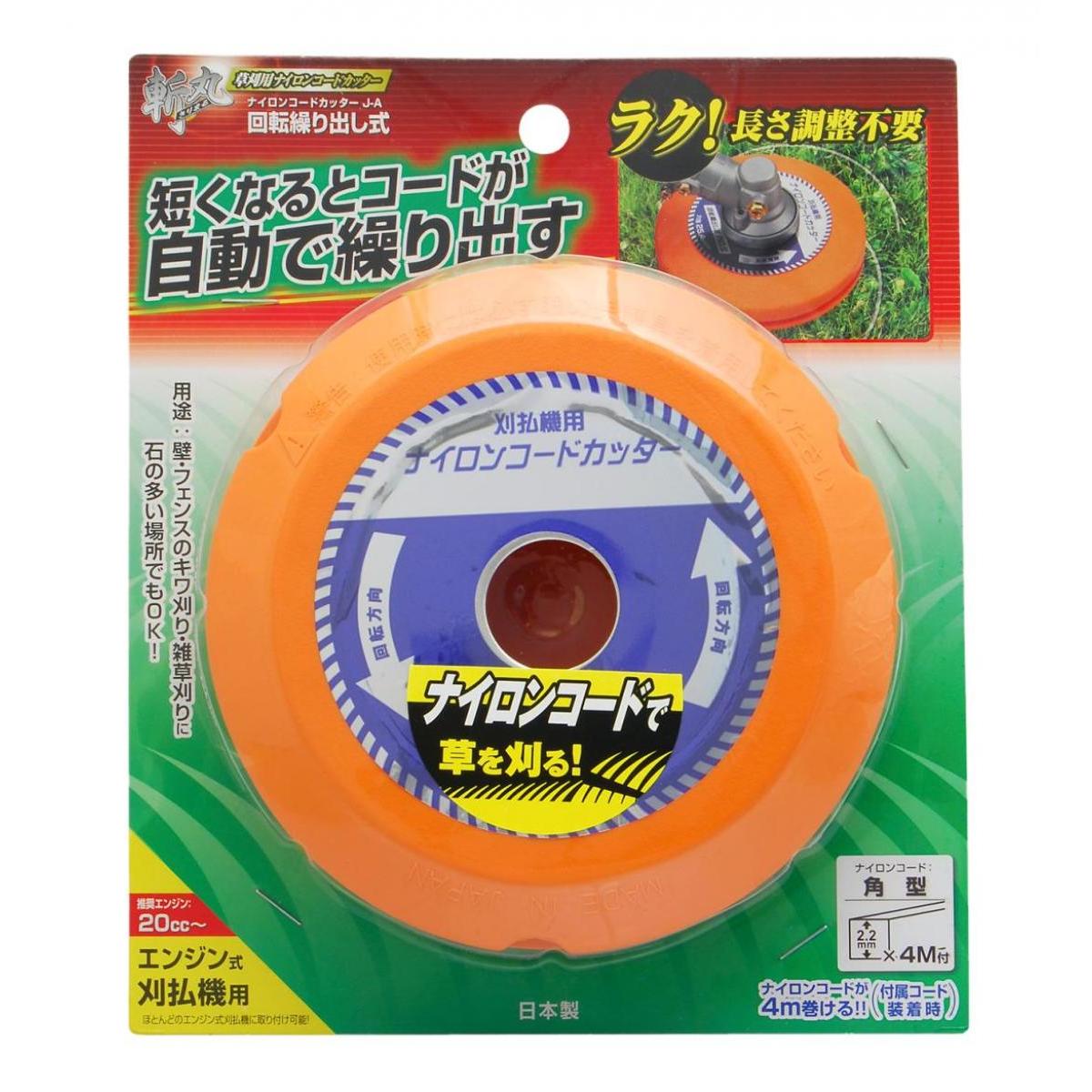 高儀(Takagi) EARTH MAN 斬丸 草刈用 ナイロンコードカッター 回転繰り出し式 J-A キワ刈り 雑草刈り