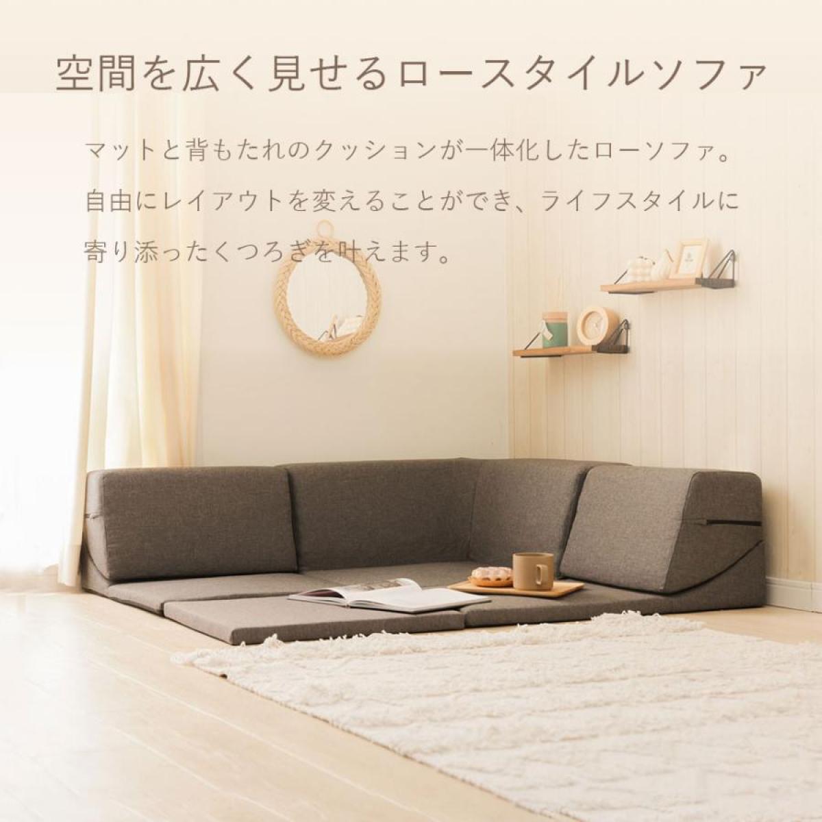 【I】【代引不可】セルタン マット付き コーナーソファ 4点セット ブルー カバー洗濯可 ローソファ リビング A849