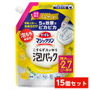 【在庫有・即納】まとめ買い 花王 トイレマジックリン こすらずスッキリ泡パック ミモザの香り つめかえ用 660ml×15セット(1ケース) トイレ用洗剤