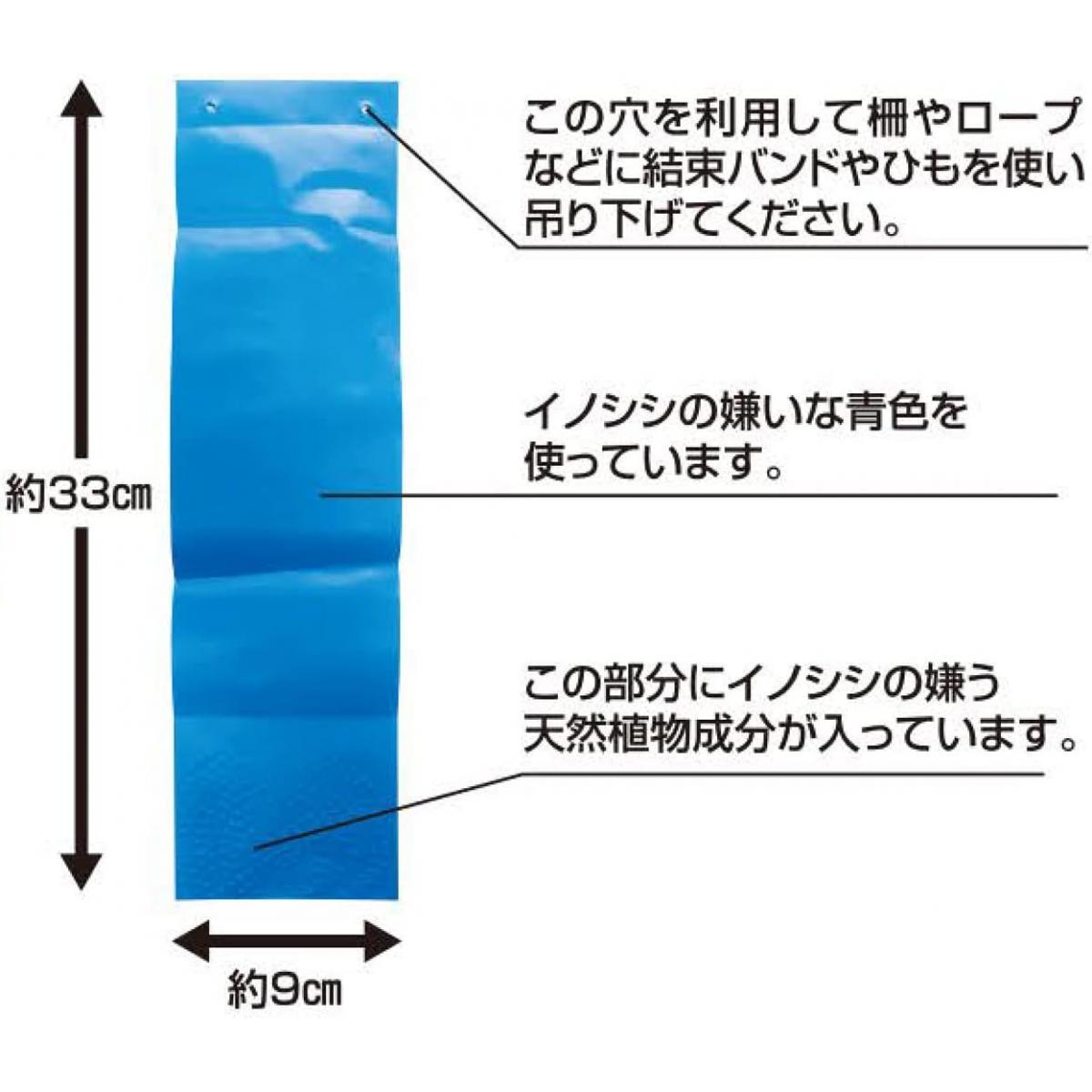プラスリブ イノシシ対策 撃退イノシシ 30個入 30m用 激辛臭 猪 対策 防獣 約一年 ...