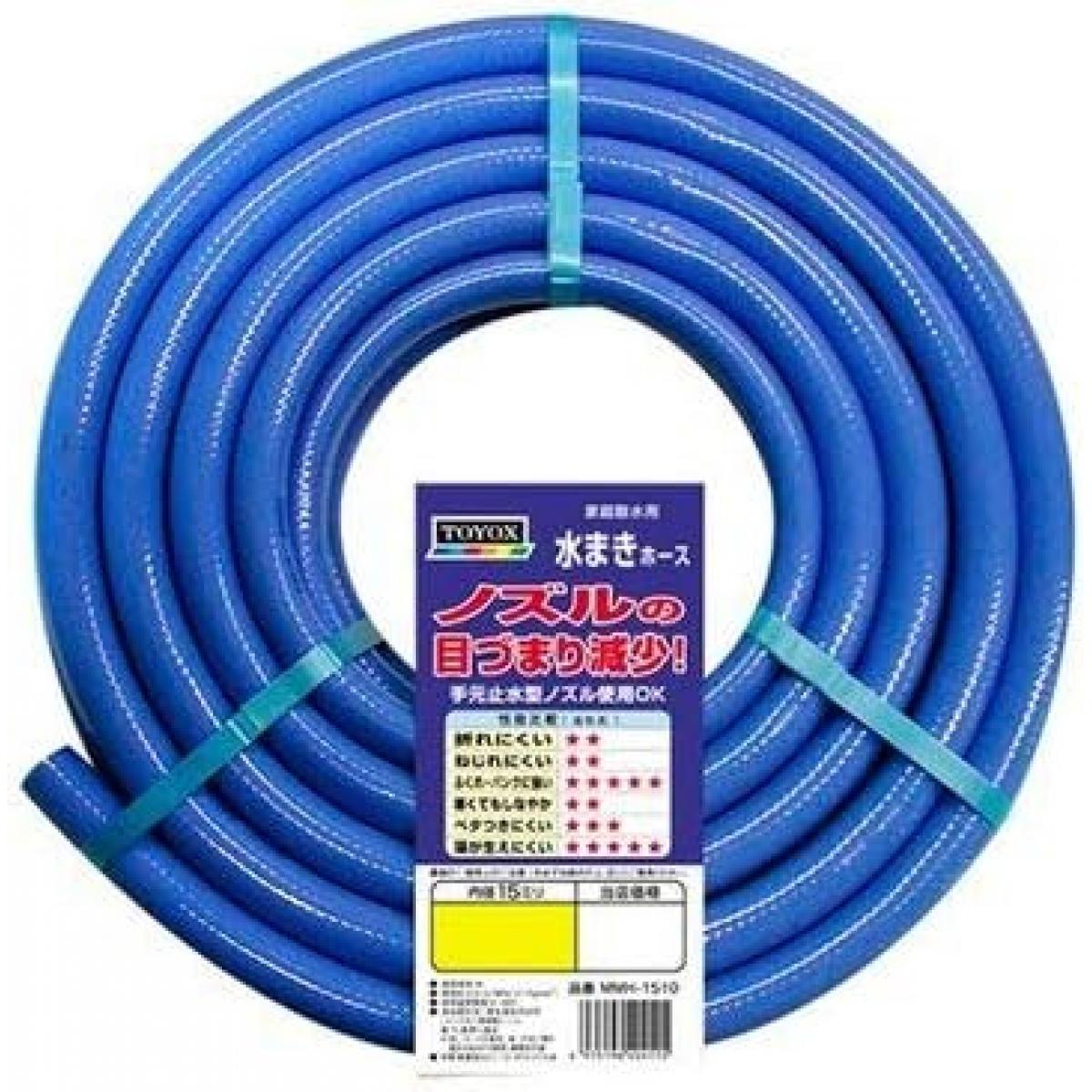 水管, 卷管器 - TOYOX 水まきホース 10M MMH-1510 ブルー 防藻 散水ホース 散水用品 ガーデニング用品 園芸用品