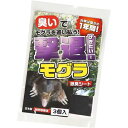 プラスリブ 撃退 モグラ 激臭シート 3個入 もぐら 土竜 対策 害獣 忌避剤 忌避 におい 臭い