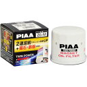 【在庫有・即納】PIAA マグネットオイルフィルター Z6-M エンジン 国産ガソリン車専用 ニッサン ミツビシ マツダ スバル カー用品