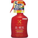 住友化学園芸 ベニカXネクストスプレー 1000ml 園芸用 殺虫殺菌スプレー 野菜 観葉植物 庭木 アブラムシ ハダニ うどんこ病 毛虫