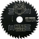 YsGOD 山真製鋸 木工用 チップソー キングタイガー 125mmx42P MAT-KT-125 集じんマルノコ 電動マルノコ 丸ノコ 丸鋸