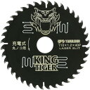 YsGOD 山真製鋸 木工用 チップソー キングタイガー 110x40P MAT-KT-110 充電式 丸鋸用 丸のこ 丸ノコ 集じんマルノコ