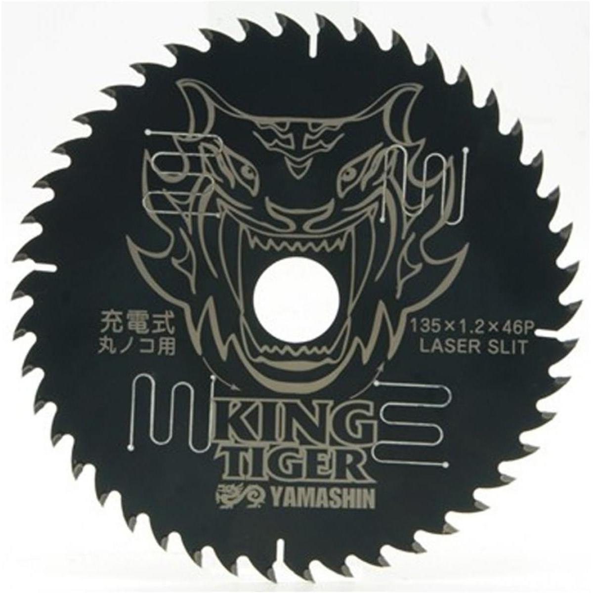 YsGOD 山真製鋸 木工用 チップソー キングタイガー 135x46P MAT-KT-135 電動丸ノコ マルノコ 丸鋸 刃