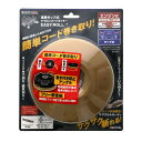 高儀 EARTH MAN 斬丸 速巻 タップ式 ナイロンコードカッター EASYROLL T-F キワ刈り 雑草刈り 刈り払機 草刈用 日本製 ギザ刃 トルネード(4)