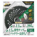高儀 Takagi EARTH MAN JETBLACK 充電式刈払機用 硬草チップソー 230mm×58P 草刈 硬い草 あぜ刈り 下刈り用 薄刃チップ(4)