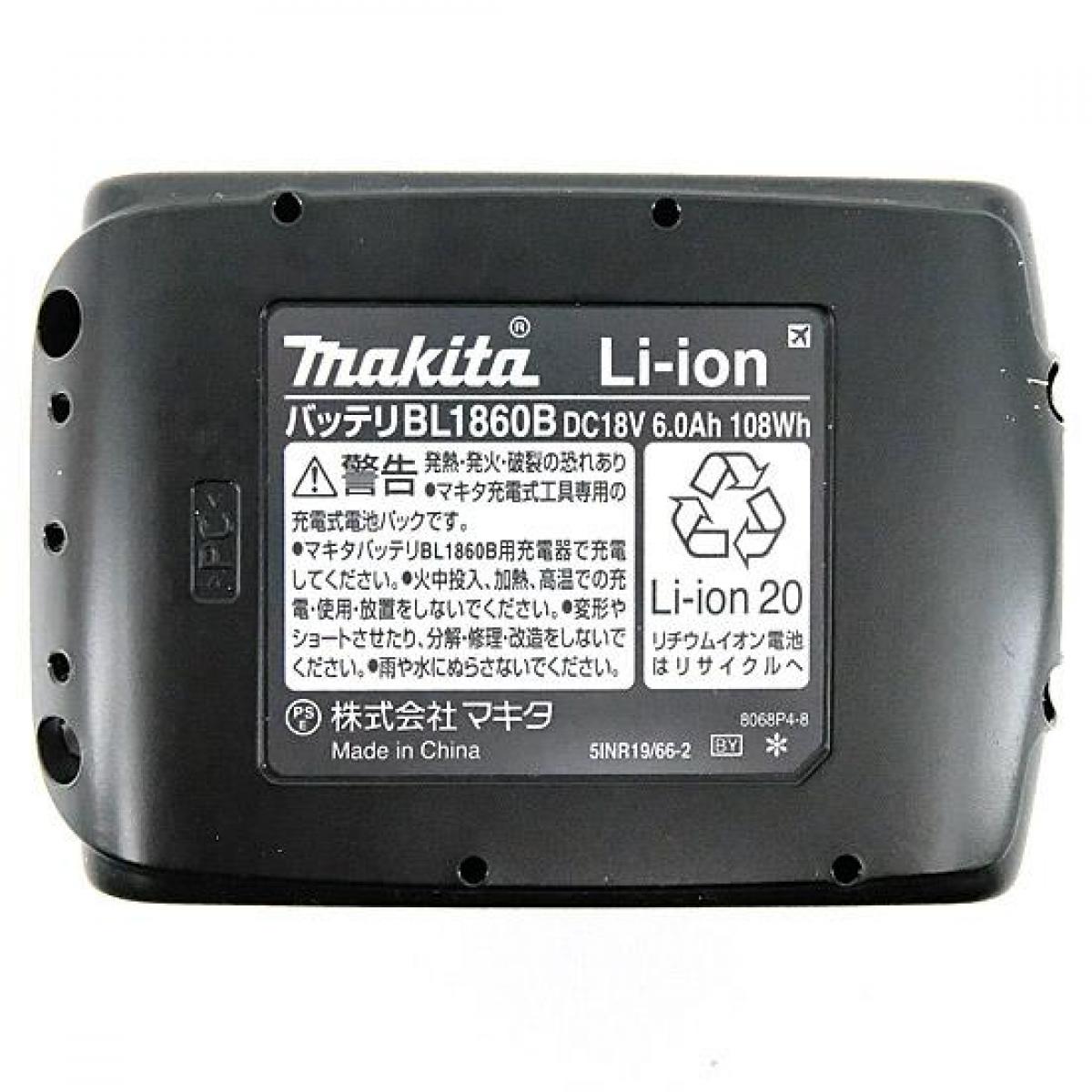 マキタ 充電式マルチツール 18V 6Ahバッテリ・充電器・ケース付 TM51DRG 切断 剥離...