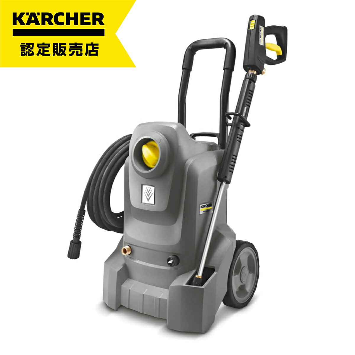 楽天市場】高圧洗浄機 hd 4/8 c (50hz)の通販 楽天市場】高圧洗浄機 hd 4/8 c (50hz)の通販