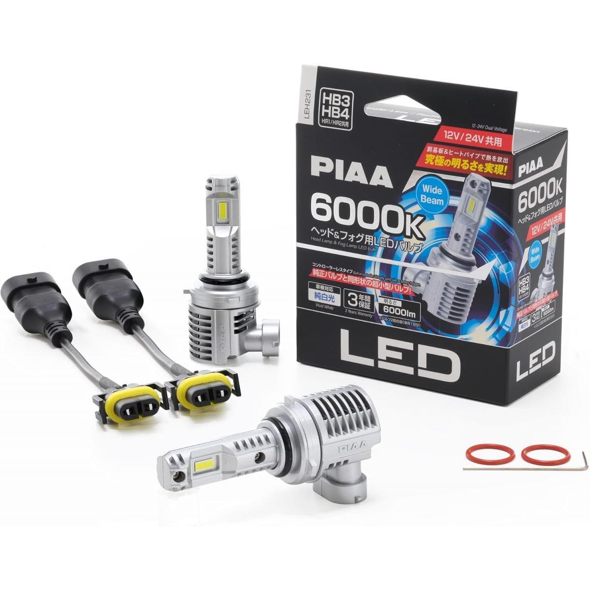 【在庫有・即納】PIAA(ピア) ヘッドライト/フォグランプ用 LED LEH231 HB3/HB4/HIR1/HIR2 6000K 車検対応 34W 6000lm 12V/24V共用 カー用品