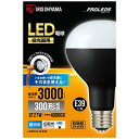 アイリスオーヤマ 投光器用交換電球 屋内・屋外兼用 広配光タイプ 昼光色 E39口金 100V 300W形相当 LDR27D-H-E39