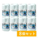 【まとめ買い】パナソニック 洗濯槽クリーナー(塩素系) N-W1A×8本セット(1ケース) プラ、ステン槽使用可 全メーカー縦型洗濯機対応
