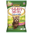 【在庫有・即納】アース・ペット うるおうコラーゲン シャンプータオル 25枚入 猫用 速乾タイプ 無香料 ボディケア(4)