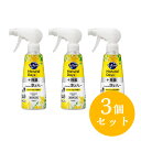 【在庫有・即納】まとめ買い 花王 キュキュット CLEAR泡スプレー ミモザの香り 本体 280ml×3セット 食器用洗剤 台所用合成洗剤