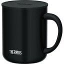 サーモス THERMOS 真空断熱 マグカップ フタ付 スモークブラック JDG-452C SMB 450ml ステンレス マグ 魔法びん構造(3)