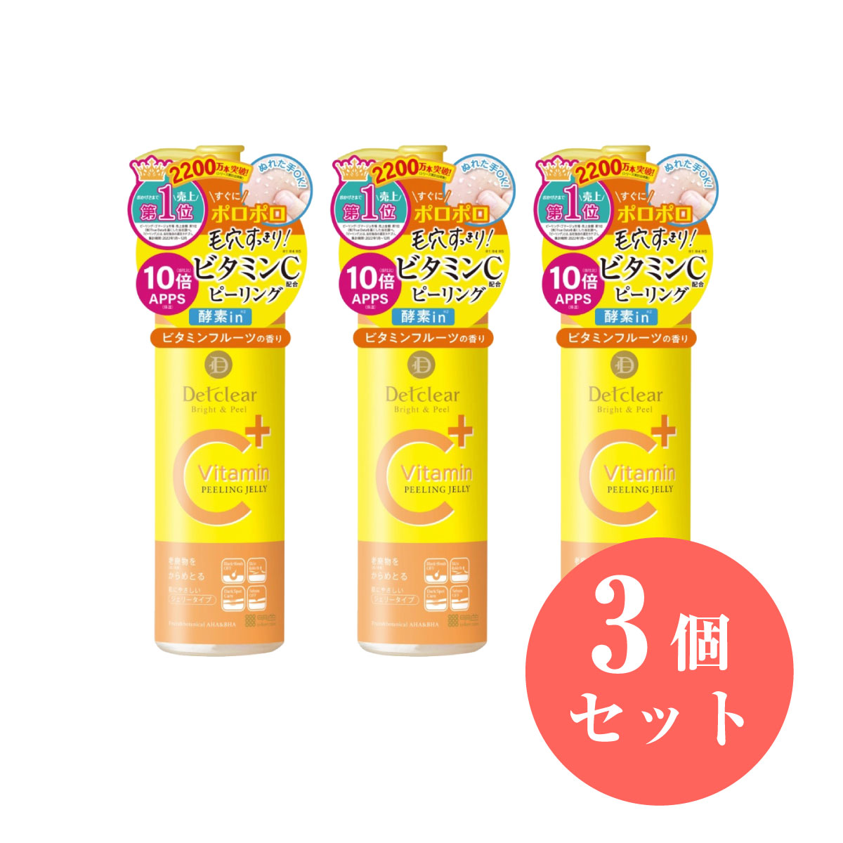 まとめ買い 明色化粧品 DETクリア ブライト&ピール ピーリングジェリー 180ml 日本製×3セット ピーリング 毛穴 くすみ・ざらつき 角質ケア