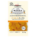 ドギーマン 無添加良品 さつまいもチップス 80g 犬/おやつ/フード/スナック/ガム/ジャーキー