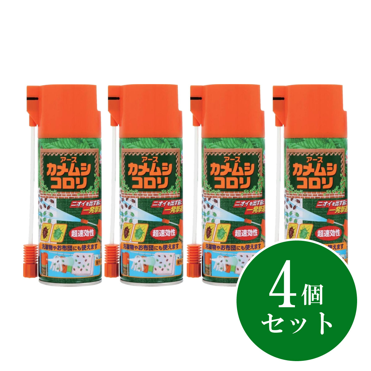 楽天市場】カメムシコロリ 送料無料の通販 楽天市場】カメムシコロリ 送料無料の通販