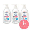 【まとめ買い】花王 Kao ビオレu 角層まで浸透する うるおいミルク 無香料 300ml×3個セット 弱酸性 スキンケア 保湿 乾燥 化粧品