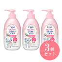 【まとめ買い】花王 Kao ビオレu 角層まで浸透する うるおいミルク やさしいフローラルの香り 300ml×3個セット 弱酸性 スキンケア 保湿 乾燥 化粧品