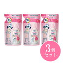 【まとめ買い】花王 Kao ビオレu 角層まで浸透する うるおいミルク やさしいフローラルの香り つめかえ用250ml×3個セット 弱酸性 スキンケア 保湿 乾燥 化粧品