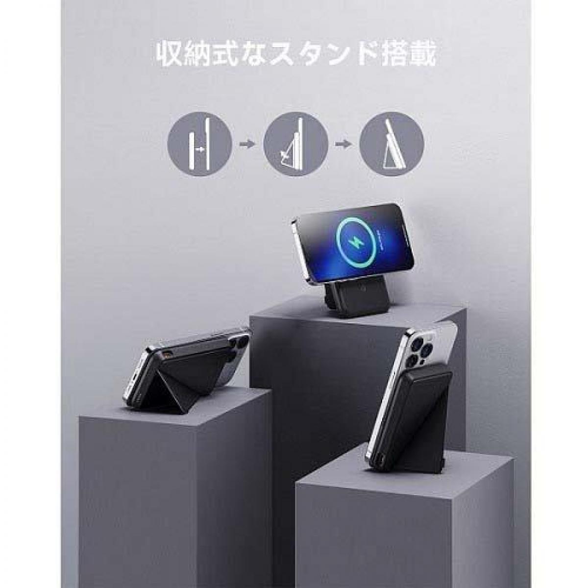 ボルトミー VOLTME MagSafe対応 ワイヤレス充電 モバイルバッテリー 5000mAh MagPak 5K ブラック 黒 B3018