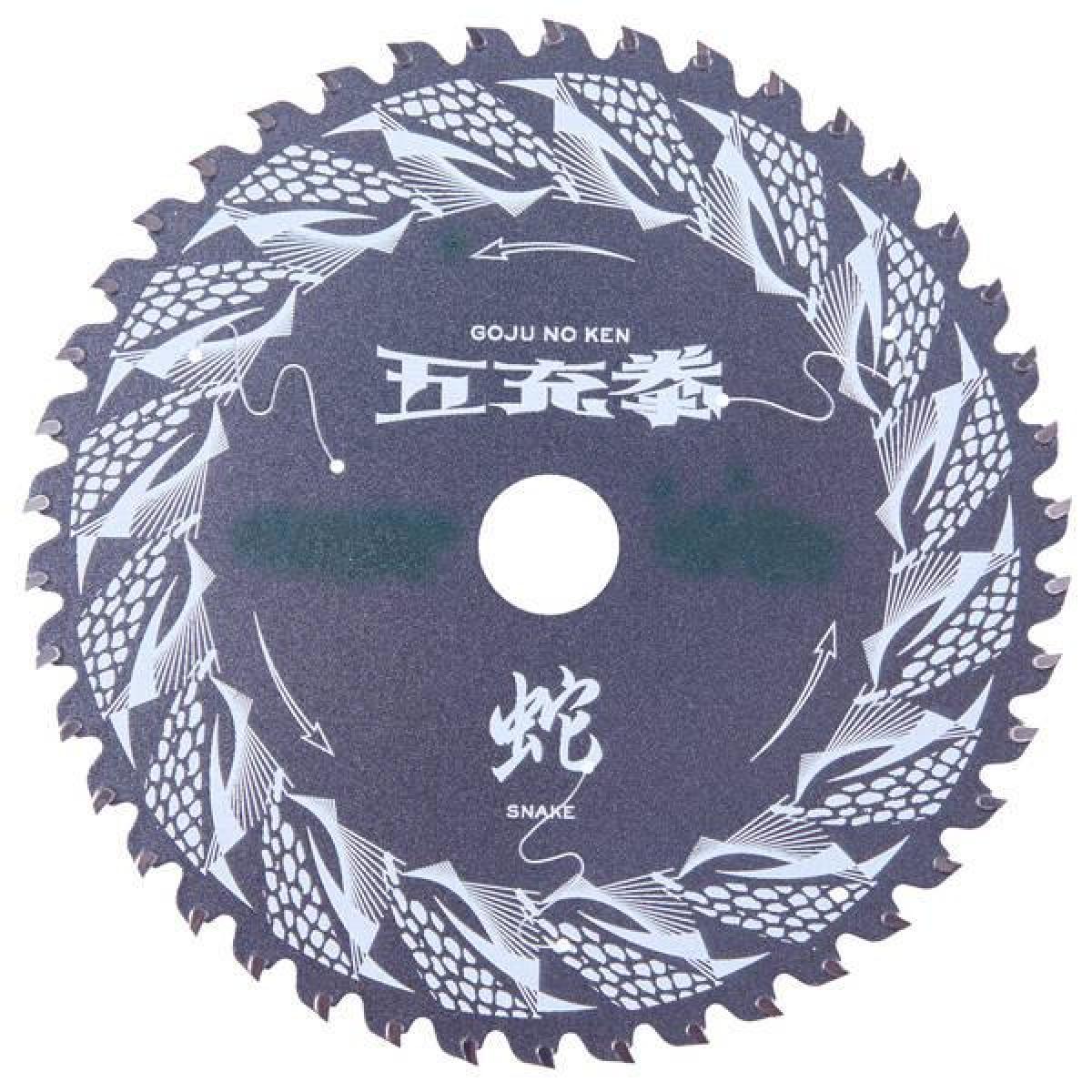 山真 Y’sGOD 五充拳 蛇 オールマイティ用チップソー 150x42P SN5-150 150mm チップソー 万能用 木材 鉄..