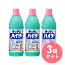 【まとめ買い】花王 Kao キッチンハイター 小 600ml×3個セット 台所用漂白剤 つけおき キッチン 除菌 漂白 消臭 黒ずみ シミ 茶シブ