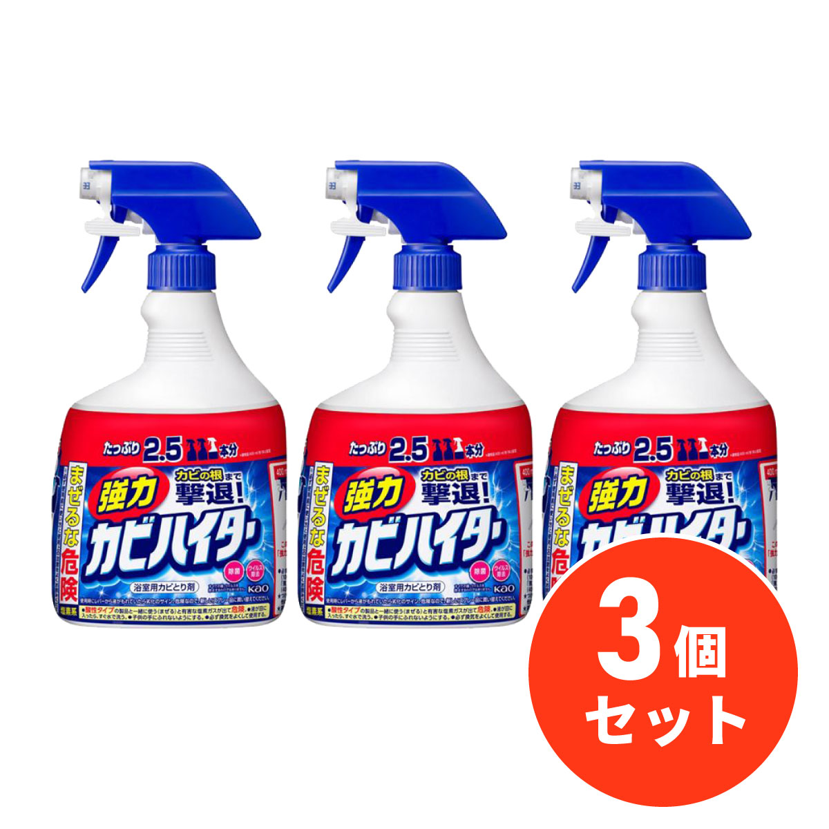 【まとめ買い】花王 Kao 強力カビハイター ハンディスプレー 特大 1000ml×3個セット カビ ウイルス タイル パッキン お風呂用洗剤 浴室用具