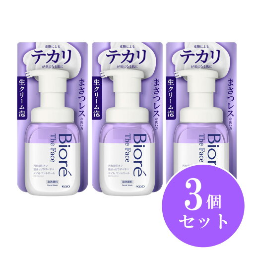 【まとめ買い】花王 Kao ビオレ ザフェイス 泡洗顔料 オイルコントロール 本体 200ml×3個セット オレンジサボンの香り 洗顔 ソープ 乾燥 保湿 【まとめ買い】花王 Kao ビオレ ザフェイス 泡洗顔料 オイルコントロール 本体 200ml×3個セット オレンジサボンの香り 洗顔 ソープ 乾燥 保湿