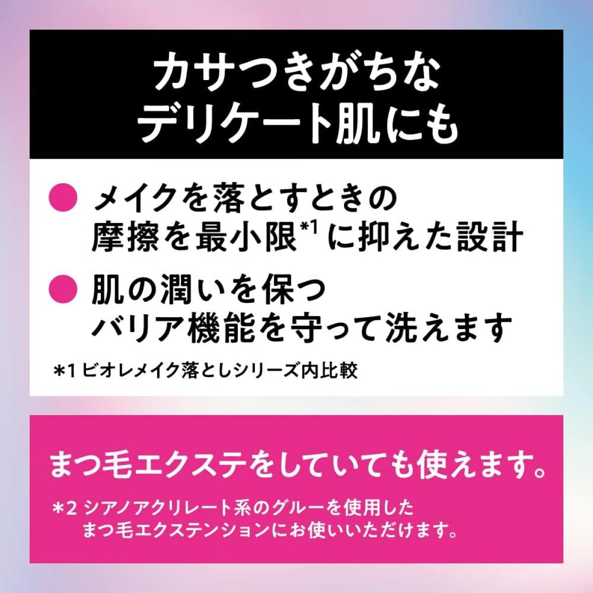 【まとめ買い】花王(kao) ビオレ ザクレンズオイル メイク落とし つめかえ用 280ml×3本　約1.8回分 クレンジング スキンケア ポンプ ボトル