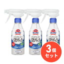 【まとめ買い】花王 Kao トイレマジックリン こすらずスッキリ泡パック ウォーターミントの香り 本体 300ml×3個セット 黒ずみ 尿石 黄ばみ 消臭(3)