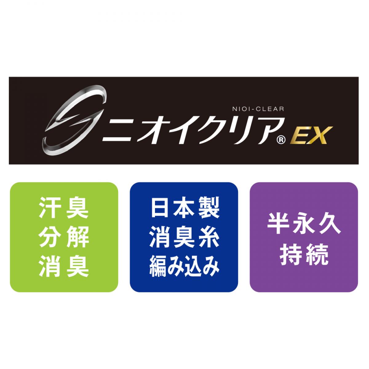コーコス信岡 G-234　ニオイクリア バラクラバ アッシュカモ　グラディエーター GL...