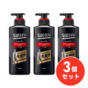 【まとめ買い】花王 Kao サクセス シャンプー ボリュームアップタイプ 本体 350ml×3個セット アクアシトラスの香り メンズシャンプー リンスいらず