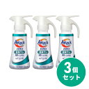 【まとめ買い】花王 Kao アタックZERO 部屋干し ワンハンドタイプ 380g×3個セット 抗菌 ウイルス除去 洗たく槽の防カビ 消臭 アタック 洗濯洗剤(3)