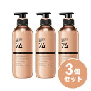 【まとめ買い】花王 Kao サクセス24 モイストフィールコンディショナー 本体 400ml×3個セット メンズ コンディショナー リンス ヘアケア