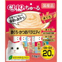【在庫有・即納】いなばペットフード CIAO ちゅ〜る 14g×20本入り まぐろ・かつおバラエティ キャットフード 猫用おやつ ペースト 国産