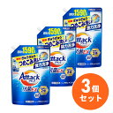【まとめ買い】花王 Kao アタック 除菌アドバンス つめかえ用 1520g×3個セット 抗菌 除菌 ニオイ菌 洗たく槽 洗濯洗剤(3)