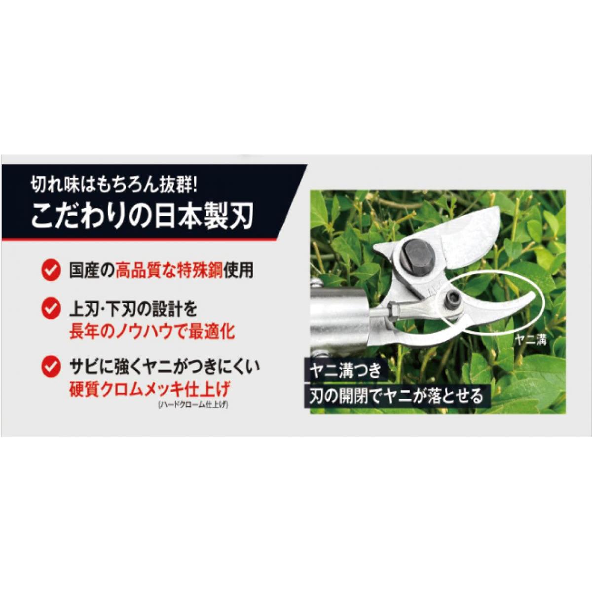 アルス ARS コードレス電動パイプ回転式高枝鋏 スゴタカ1.7m バッテリー2個 充電器 付属 EPT-720-1.7 3