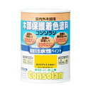 大阪ガスケミカル 木部保護着色塗料コンゾラン ブリリアントイエロ 0.5L (3)